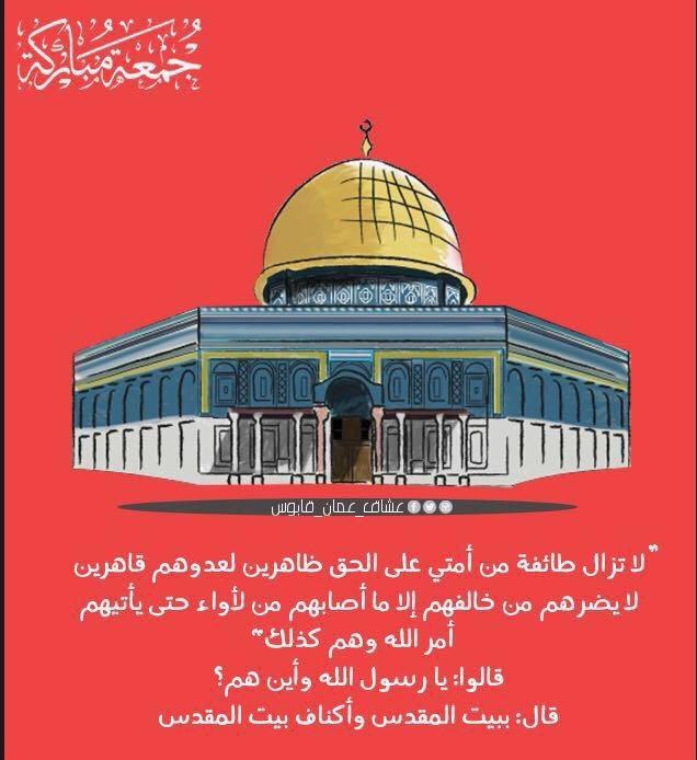 omanqaboos18's tweet photo. #جمعة_مباركة 
#عشاق_عُمان_قابوس https://t.co/1kGPmU2RaD