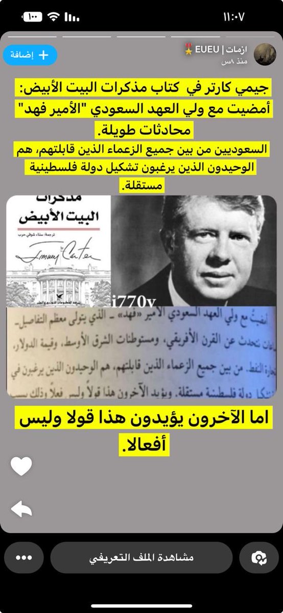 Abdulkarim Alqahtani (@kareem919) on Twitter photo 