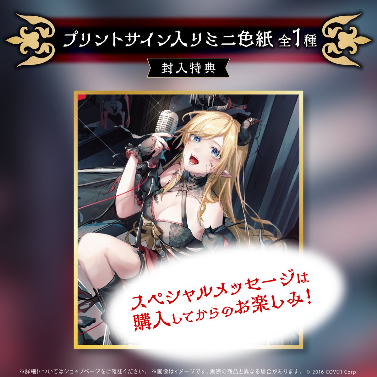 💋お知らせ💋 #癒月ちょこ @yuzukichococh 1stアルバム 『滅びのBurst