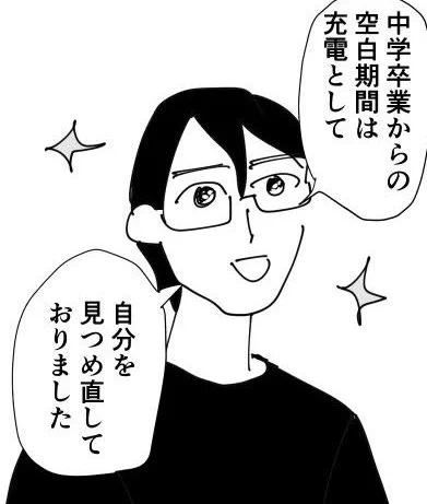 イチカのエチカスピンオフ作品「働けシオン」、本日からドキドキ!就労編スタート!! ただいま毎日連載中です!→@chikathica 