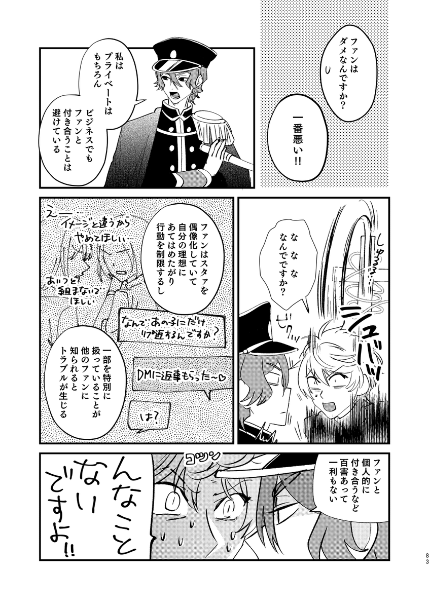 (2/3 