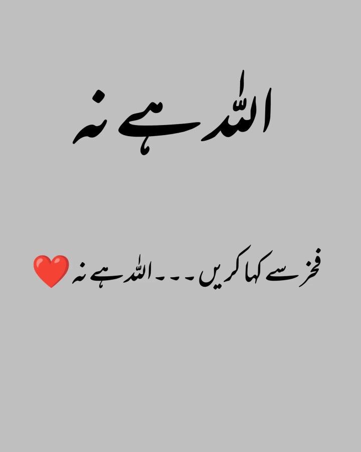 السَّلاَمُ عَلَيْكُمْ وَرَحْمَةُ اللهِ وَبَرَكَاتُهُ.🥰🫶

جمعہ کے اس بابرکت دن پر، اللہ آپ پر اور آپ کے اہل خانہ پر اپنی رحمتیں نازل فرمائے۔آمین 🤲🏼

دوپہر بخیر🌞🌻 

#coldplayconcert 
🔙 💯🔄🙌🏼💖
