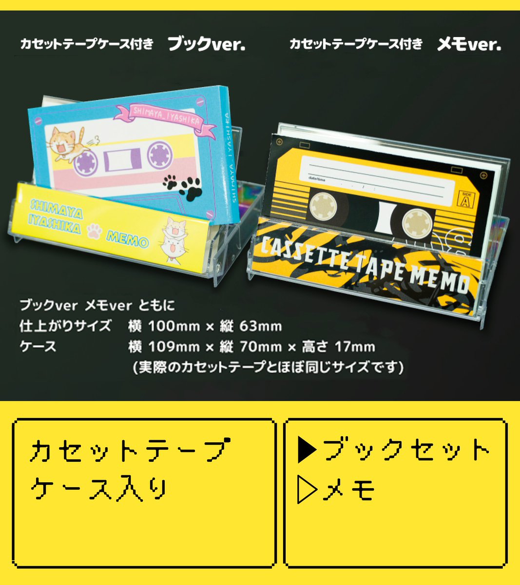 同人誌印刷会社しまや出版【公式】 on X: 