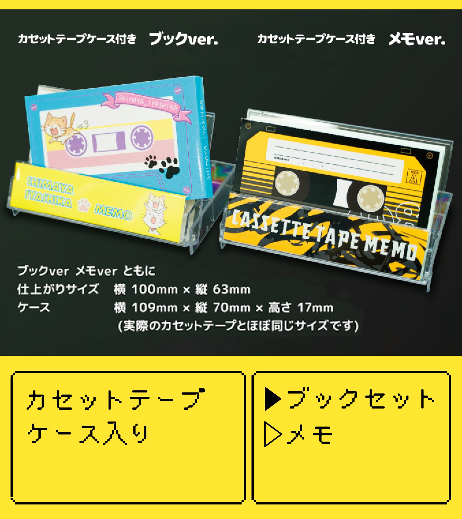 同人誌印刷会社しまや出版【公式】 on X: 