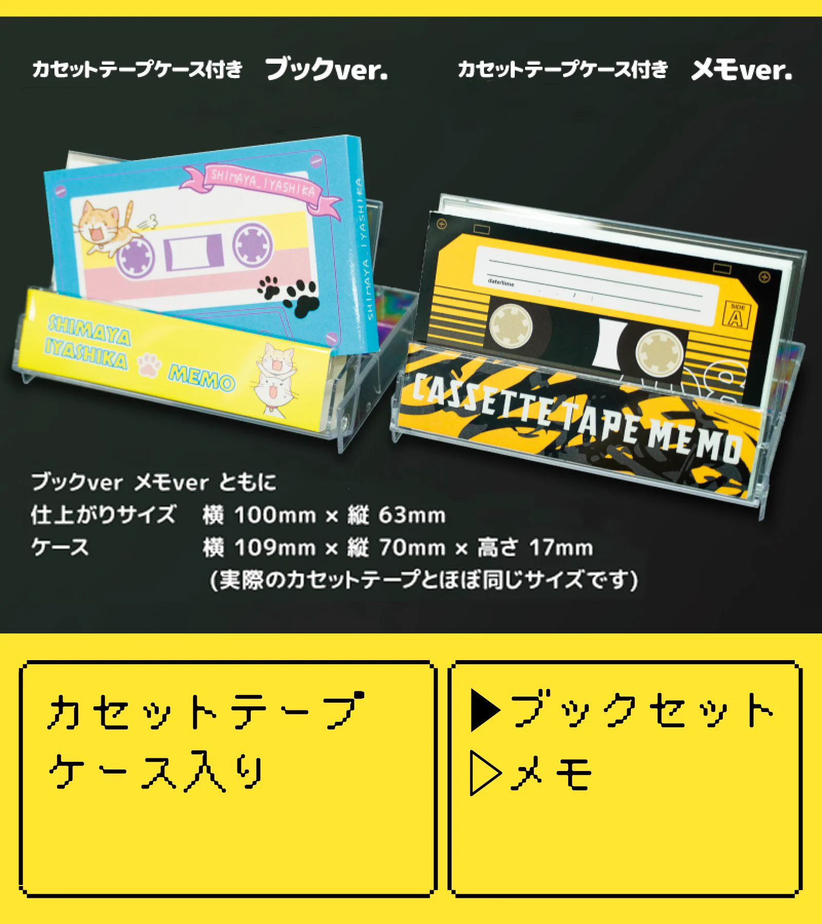 同人誌印刷会社しまや出版【公式】 on X: 
