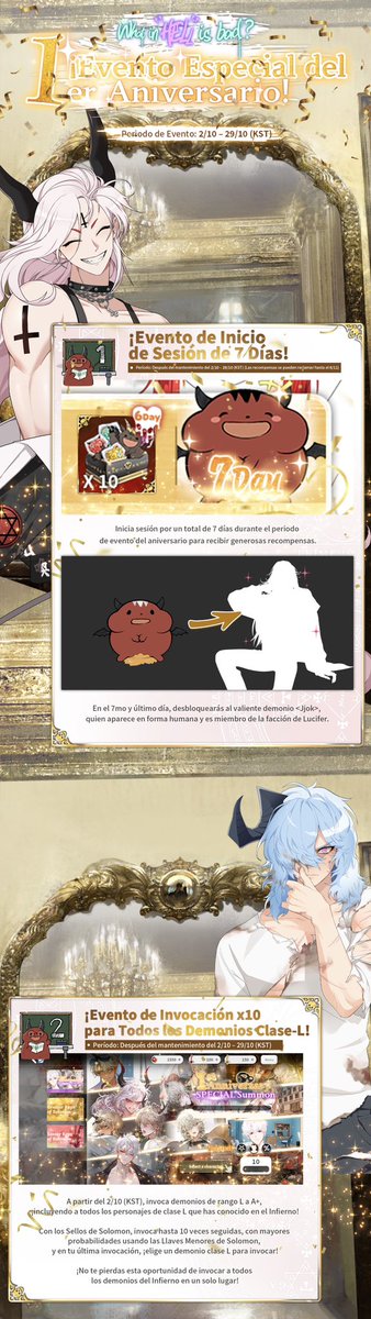 Prettybusy_KR's tweet photo. 😈[¡Anuncio de Actualización del Evento por el 1er Aniversario de [What in Hell is Bad?!]🎉

¡Ya ha pasado un año desde que las puertas del Infierno se abrieron!
Para celebrar este hito, ¡los demonios han preparado una serie de eventos solo para ti!

#Whatinhellisbad? #WHB https://t.co/2H9dso6TB7