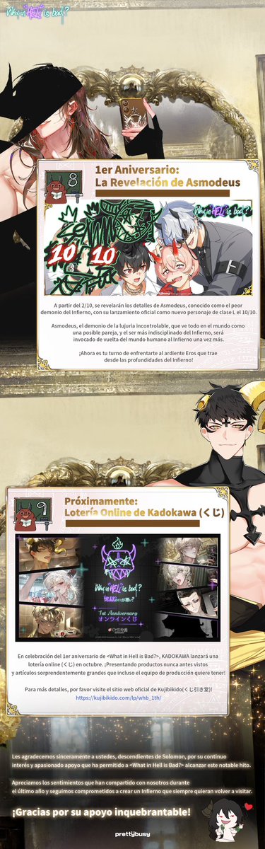 Prettybusy_KR's tweet photo. 😈[¡Anuncio de Actualización del Evento por el 1er Aniversario de [What in Hell is Bad?!]🎉

¡Ya ha pasado un año desde que las puertas del Infierno se abrieron!
Para celebrar este hito, ¡los demonios han preparado una serie de eventos solo para ti!

#Whatinhellisbad? #WHB https://t.co/2H9dso6TB7