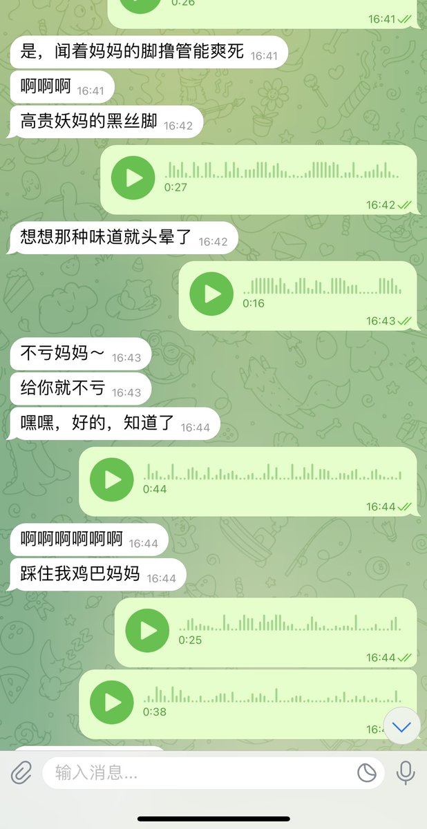 #文爱  #调教 #寸止 #羞辱 #压榨 #榨精  #射精管理 #诱惑  #人妖TS #控制 #曝光 #语音 #反差  #语音调教 #女S #意淫 #羞辱 #盯射 #绿帽 #反差婊 #文媛 #妖妈 #绿茶
还要妈妈反差♥️结果只是闻到亲妈脚上的酸臭味就丧志现原形了呢🖤贱狗就是贱狗呢不要想着当大鸡巴野爹呢💚你只配跟妈妈的脚交配 https://t.co/GUbbF8euQC