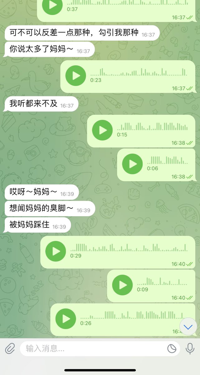 #文爱  #调教 #寸止 #羞辱 #压榨 #榨精  #射精管理 #诱惑  #人妖TS #控制 #曝光 #语音 #反差  #语音调教 #女S #意淫 #羞辱 #盯射 #绿帽 #反差婊 #文媛 #妖妈 #绿茶
还要妈妈反差♥️结果只是闻到亲妈脚上的酸臭味就丧志现原形了呢🖤贱狗就是贱狗呢不要想着当大鸡巴野爹呢💚你只配跟妈妈的脚交配 https://t.co/GUbbF8euQC