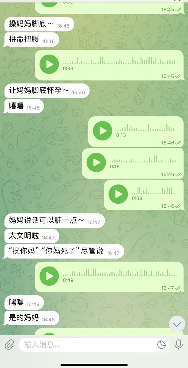 #文爱  #调教 #寸止 #羞辱 #压榨 #榨精  #射精管理 #诱惑  #人妖TS #控制 #曝光 #语音 #反差  #语音调教 #女S #意淫 #羞辱 #盯射 #绿帽 #反差婊 #文媛 #妖妈 #绿茶
还要妈妈反差♥️结果只是闻到亲妈脚上的酸臭味就丧志现原形了呢🖤贱狗就是贱狗呢不要想着当大鸡巴野爹呢💚你只配跟妈妈的脚交配 https://t.co/GUbbF8euQC