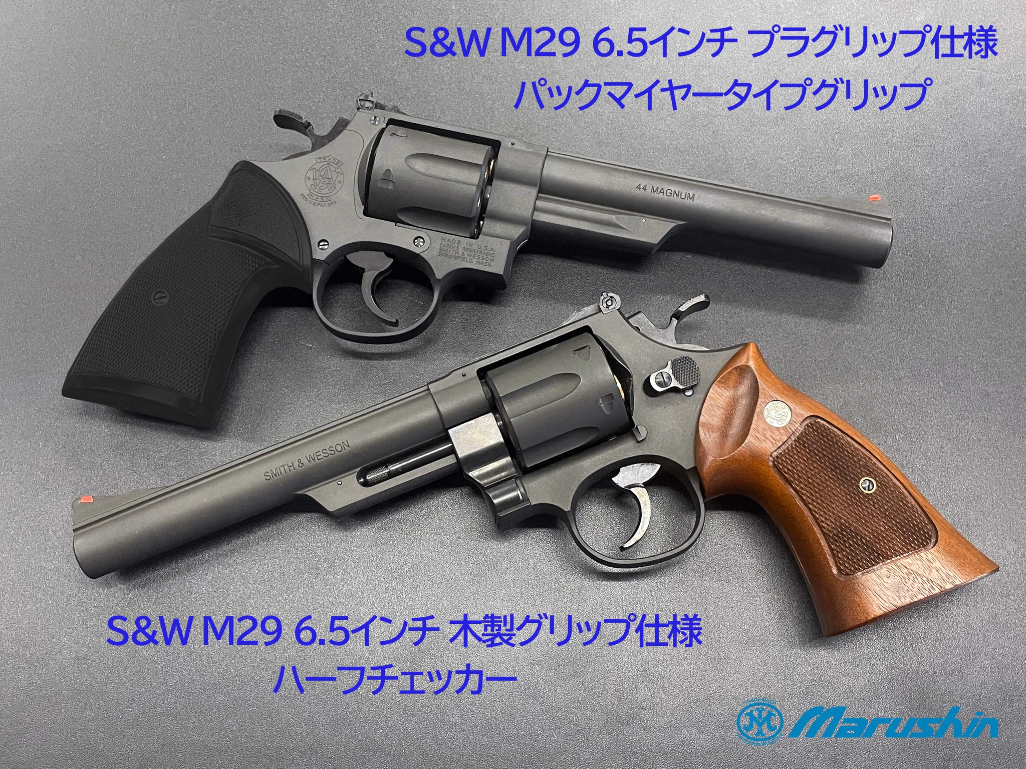 マルシン工業株式会社 on X: 