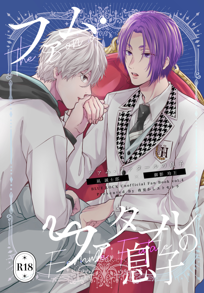 5/5） R18含む長めのサンプル pixiv▷ 通販🐯▷ | 二の腕 さんのマンガ