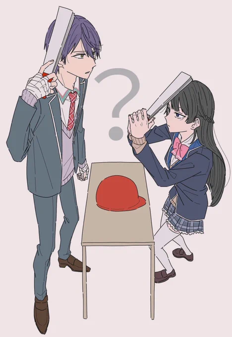 みとうやが好きなんじゃ 