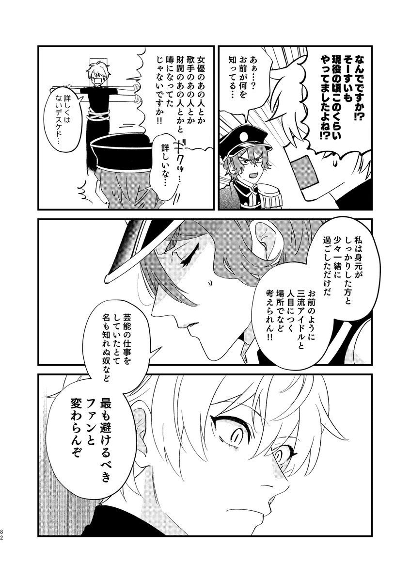 (2/3 