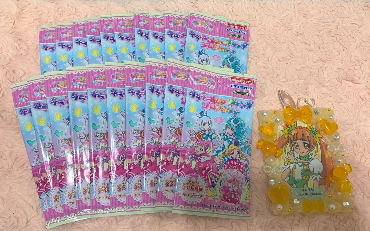 arisa_caelum's tweet photo. 【プリキュア わんだふるぷりきゅあ 交換 買取 譲渡】

譲:キラキラトレーディングコレクション 未開封20パック

求:送料別2200円>>交換

❤︎通販購入分が余りましたのでお譲りします🙇‍♀️
❤︎支払い方法は銀行振り込み希望（品代振込→発送→送料支払いのみPayPayも可）
❤︎交換・バラ売り要相談 https://t.co/zfRj3Xpk0d