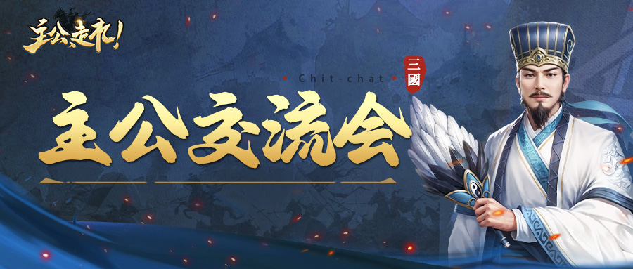 主公、走れ! tweet media