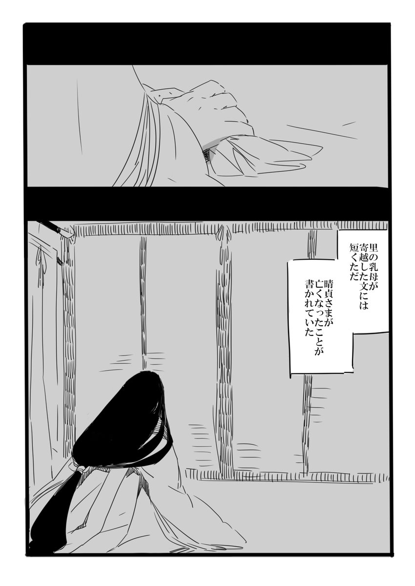 7 つづく～ 