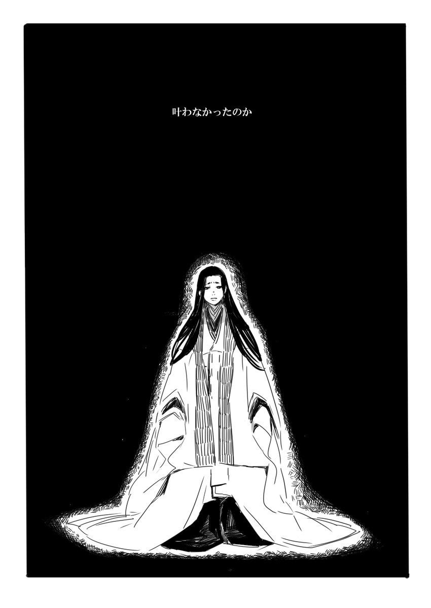 7 つづく～ 