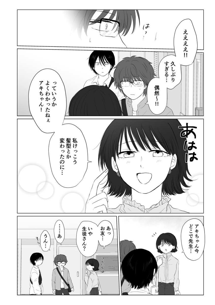(4/7) 