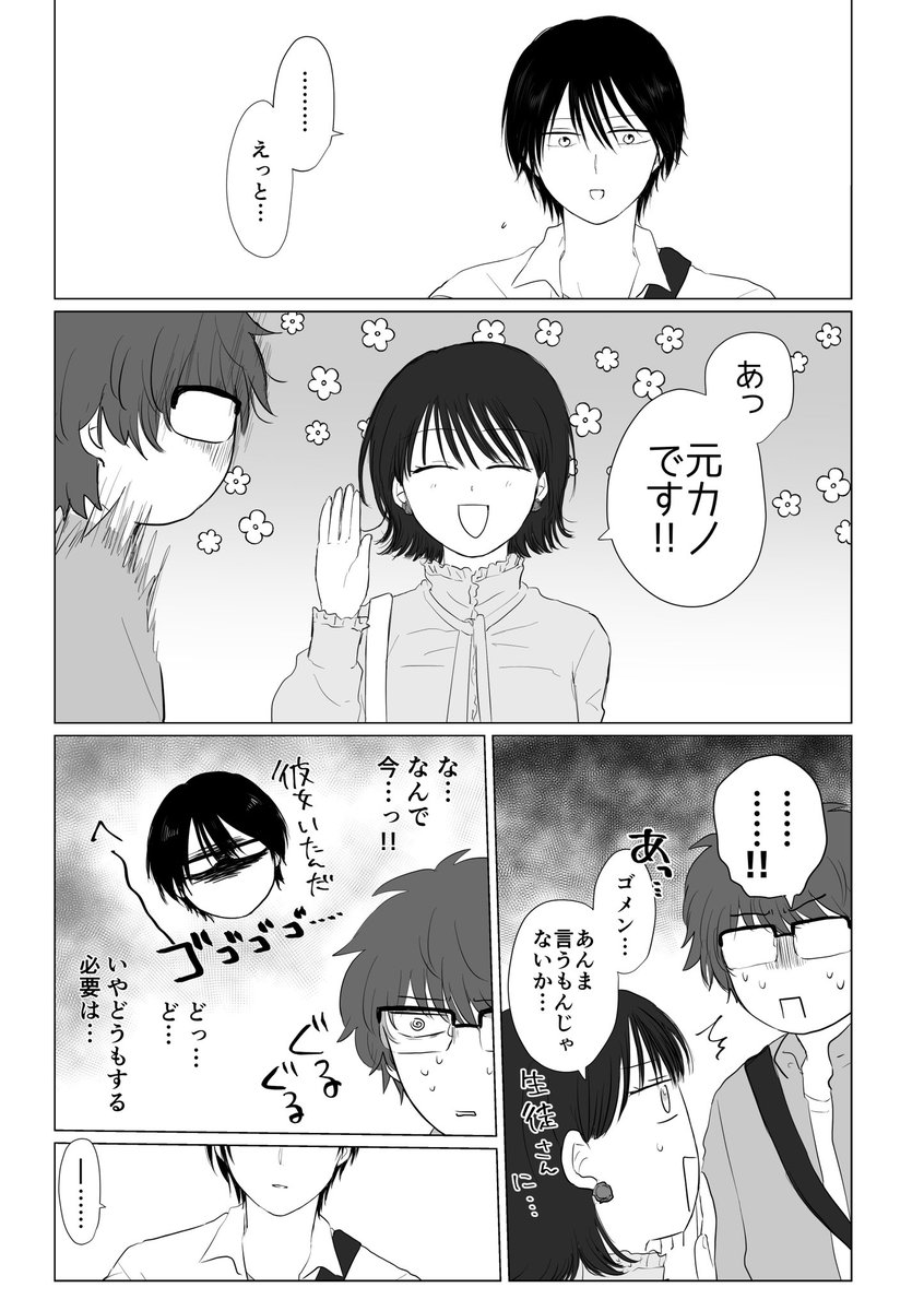 (4/7) 