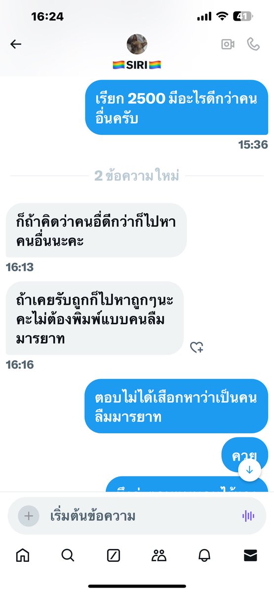 UU2Pl8S9TuL57G8's tweet photo. เจอคำถามดักควายก็เลยตอบแบบควายๆ 😂😂😂 https://t.co/vmuq3f6w4b