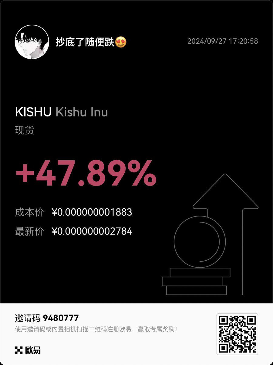 liuxianshen's tweet photo. @InuKishu 这狂暴大牛市，大哥你要飞天么 https://t.co/5214I6geq1