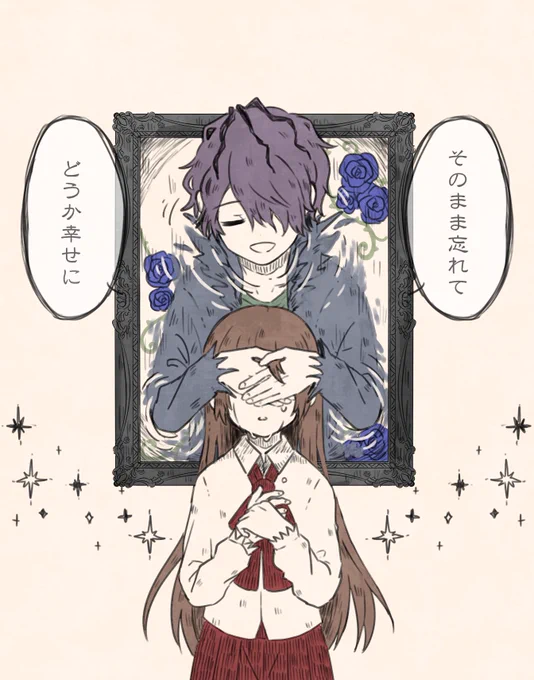 『ある肖像の願い』 