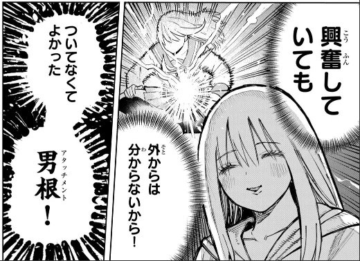 業が深すぎる性癖持ちお嬢×一匹狼若頭ラブコメ
『#傷口と包帯』、10/2(火)までほぼ無料。
週末に、ぜひ!大体こんな内容!

https://t.co/AHpdEYAWIw 