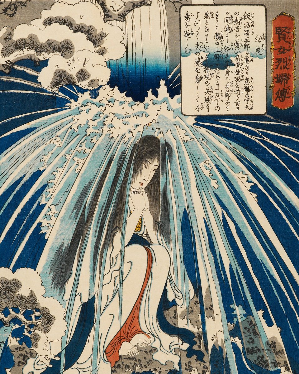This weekend, shelter from the rain in our galleries. Join one of our free daily tours, enjoy lunch in our cosy café, and discover the art hiding in notes and coins in our major exhibition Money Talks: Art, Society &amp; Power.

☔ Hatsu-hana, 1841–1842, by Utagawa Kuniyoshi