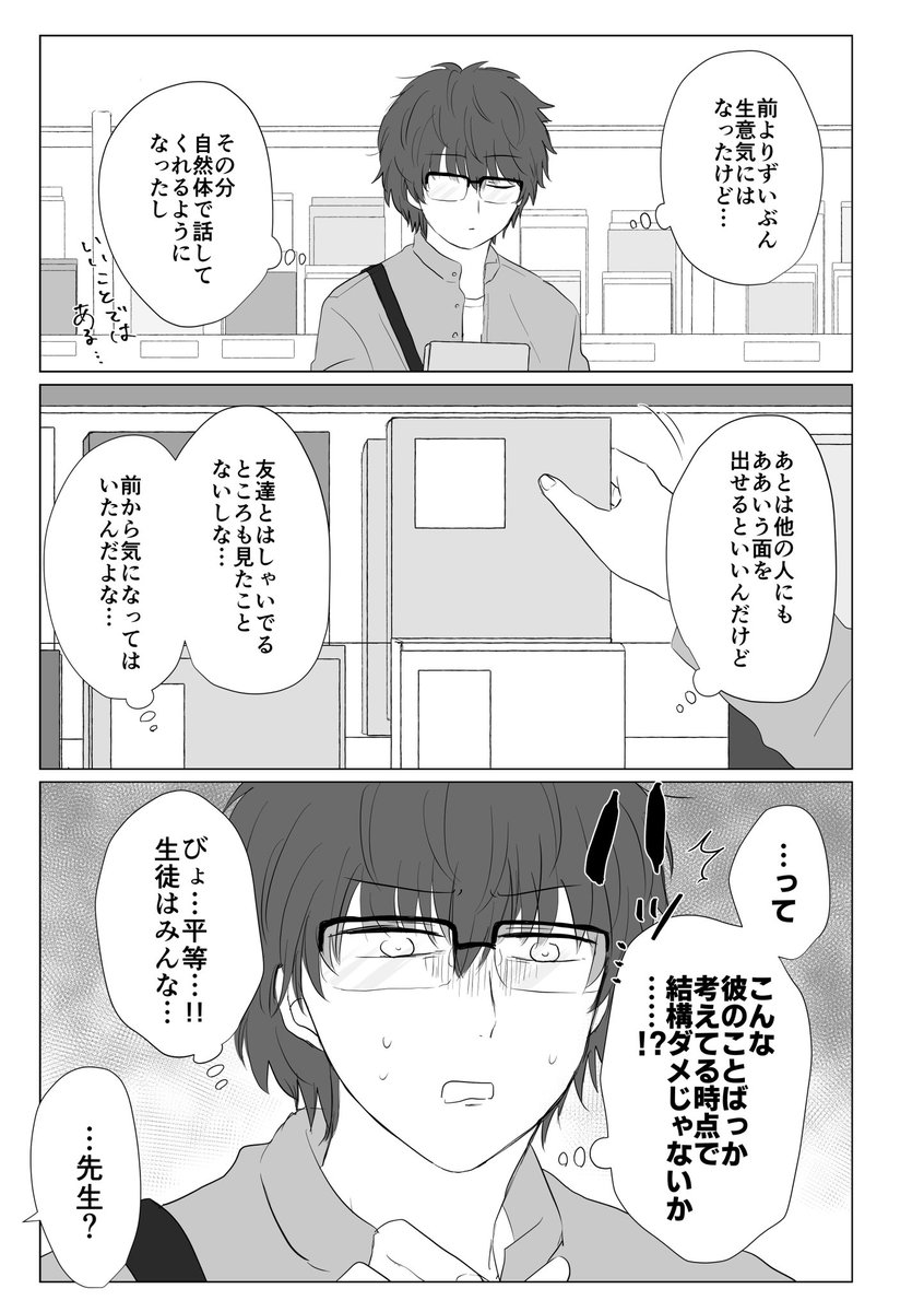 (1/7) 