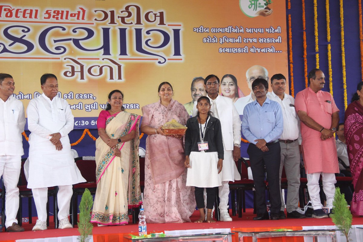 DDO Sabarkantha tweet media