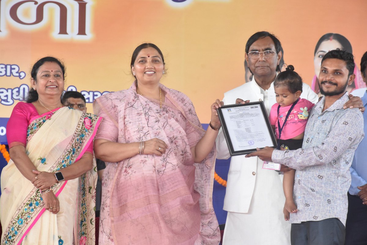 DDO Sabarkantha tweet media