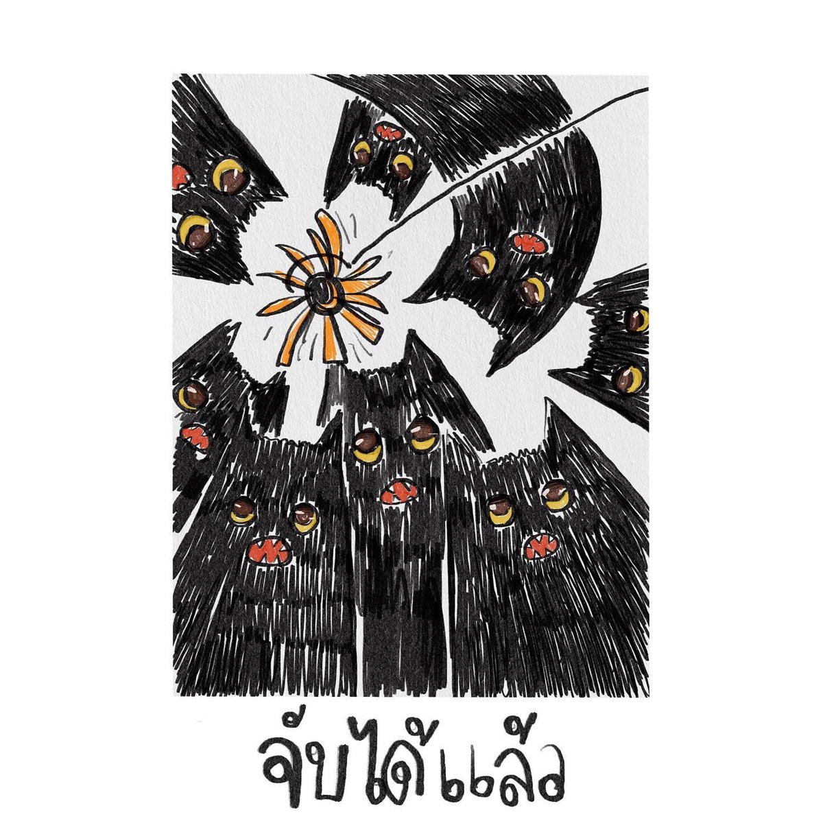 Sonelip8's tweet photo. จับได้แล้ว
#yesterdaysdreaminartstudio #วาดรูป #ชีวิตของปุ๊กลุก https://t.co/uO0LCKrFfu