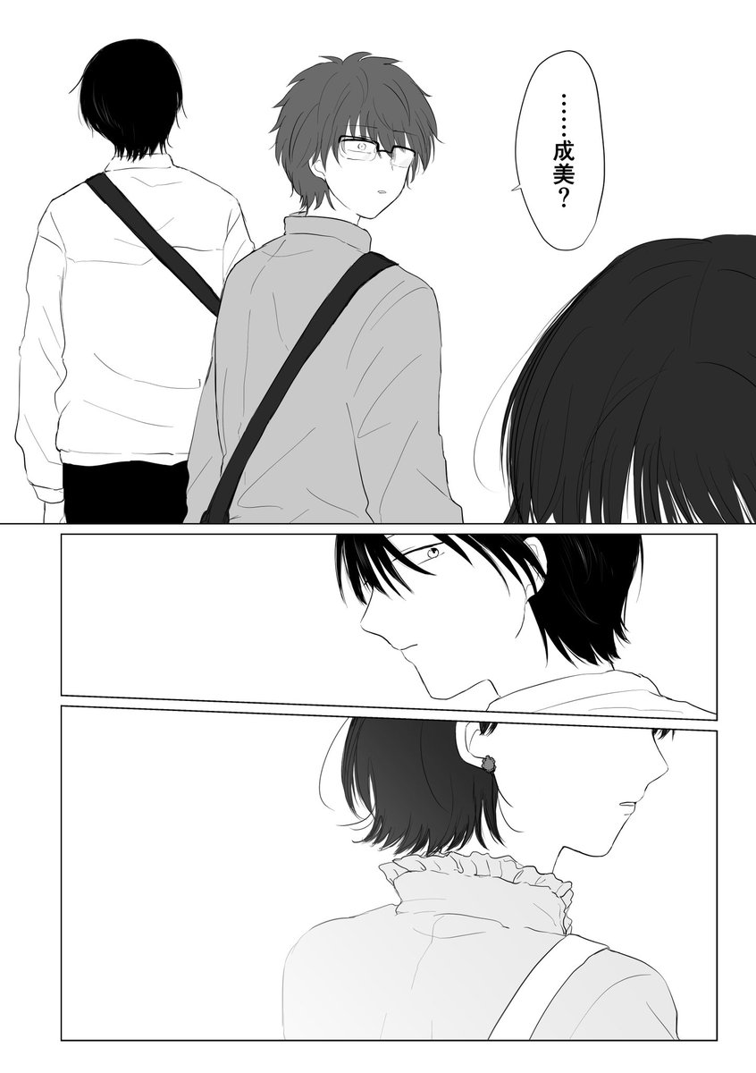 (3/7) 