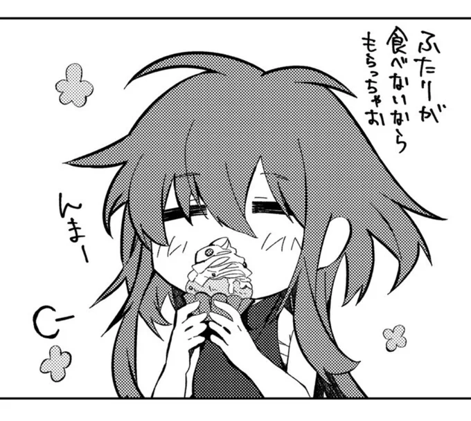 シズクタソ…カワイイネ…… 