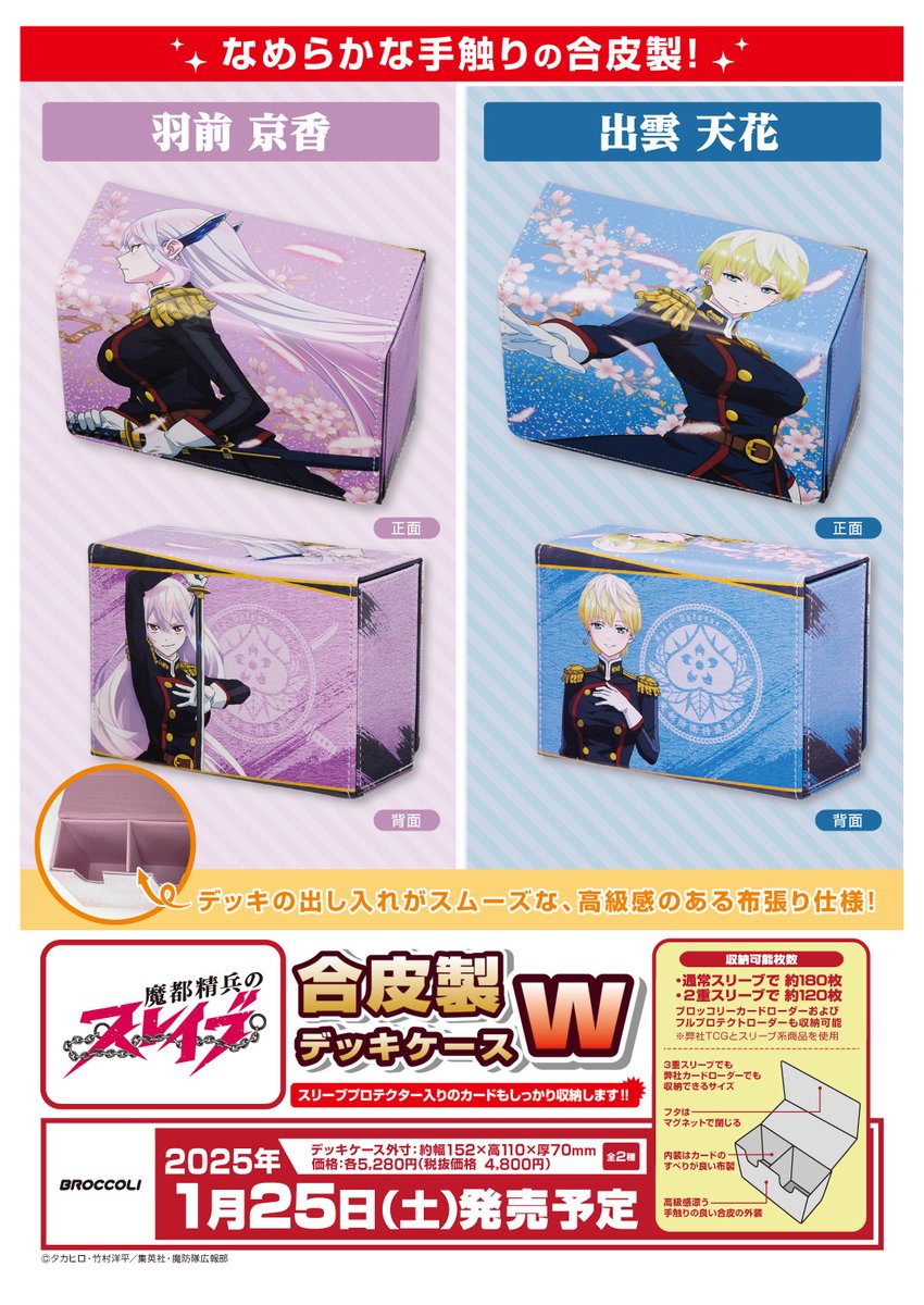 GYeQ9y3bwAAnOVl.jpg?format=jpg