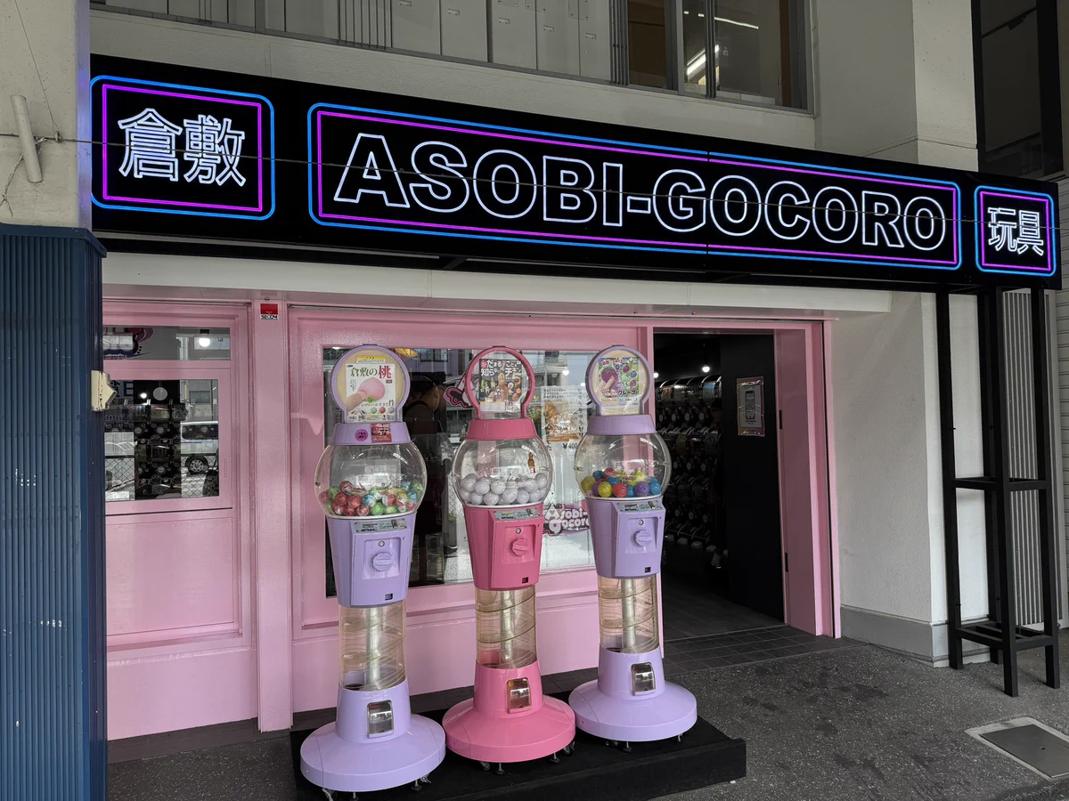 えむすてーしょん CLUB NOIR グッズセット 橋本 がるまに 箔押し GYeQA35aEAAVRnT?format=webp&