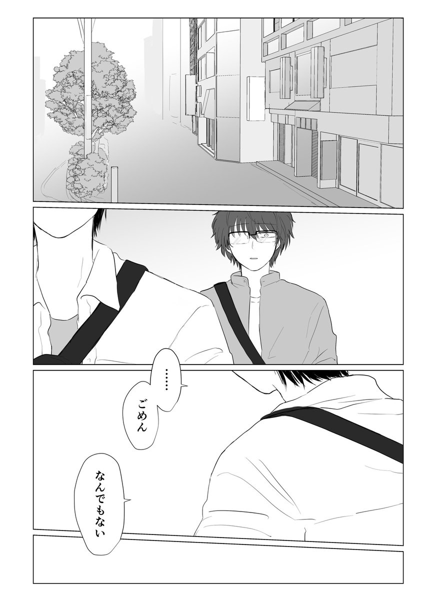 (6/7) 