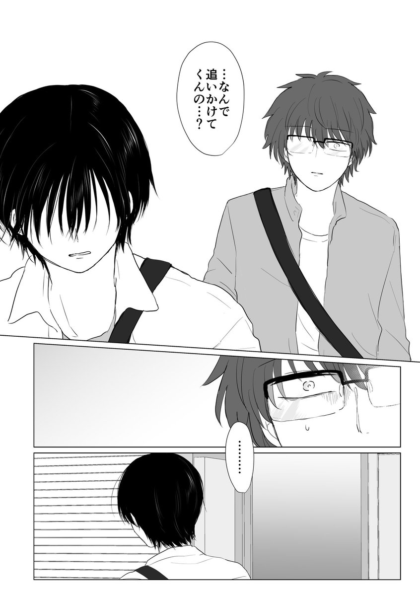 (6/7) 