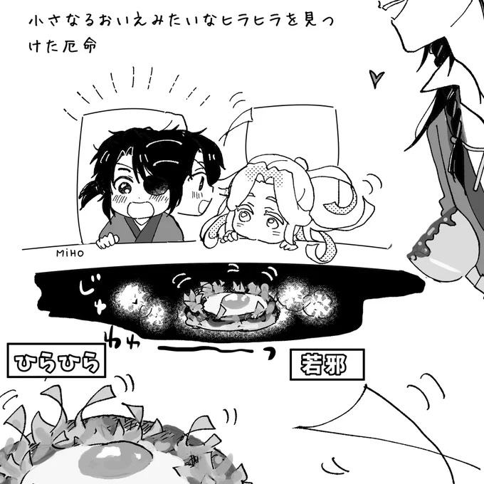 お好み焼きコラボ見たら描きたくなってしまった…熱気でヒラヒラの鰹節 
