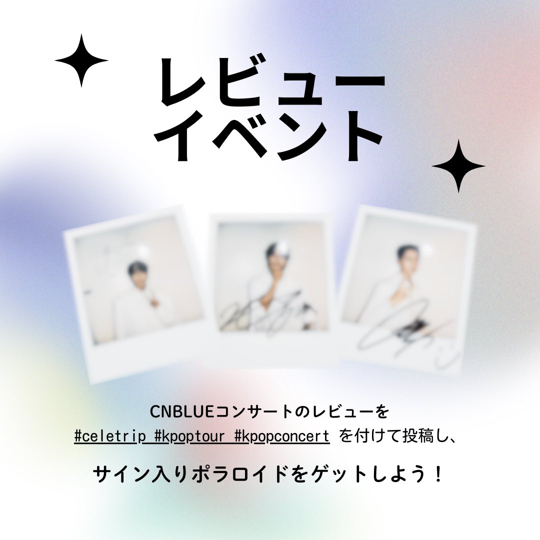 🎁 Signed Polaroid Event 2 Due to popular demand, we've prepared