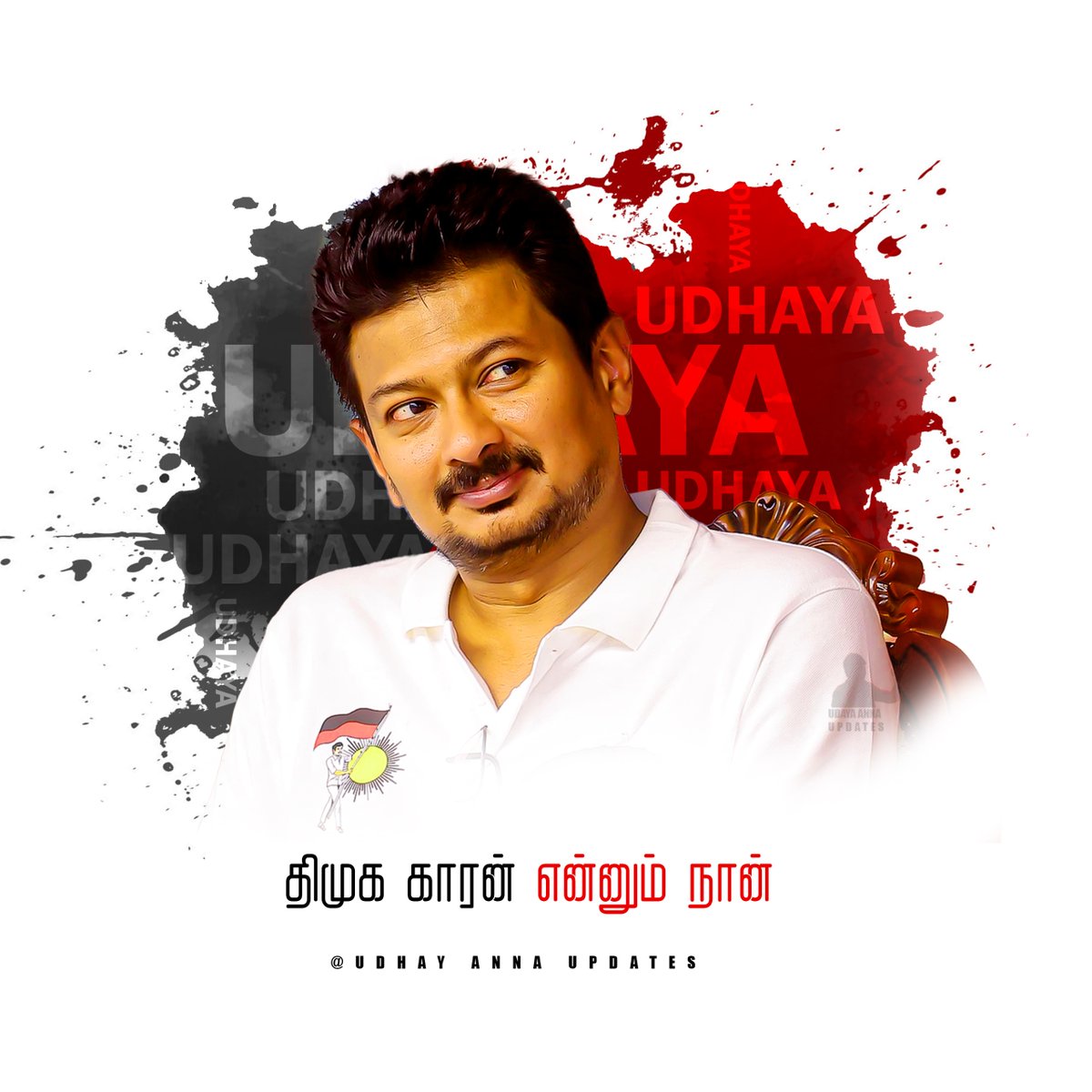 Udayaannaupdate's tweet photo. தி.மு.ககாரன்... 🔥
#udhayannaupdates
#UdhayanidhiStalin
#DMK
#dmkforever
#dmkcadre
#prouddmkian https://t.co/vTF32VREnU