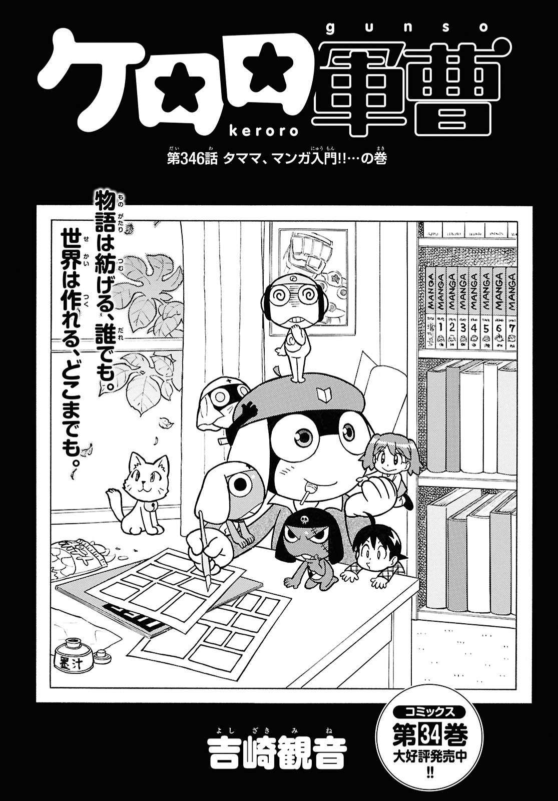 少年エース on X: 少年エース on X: