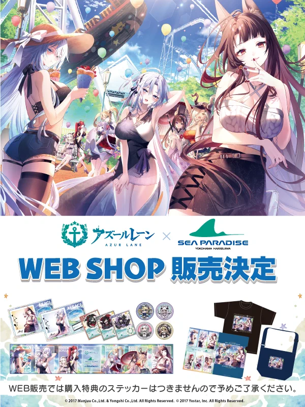 AMOCAFE_WEB_SHOP on X: 