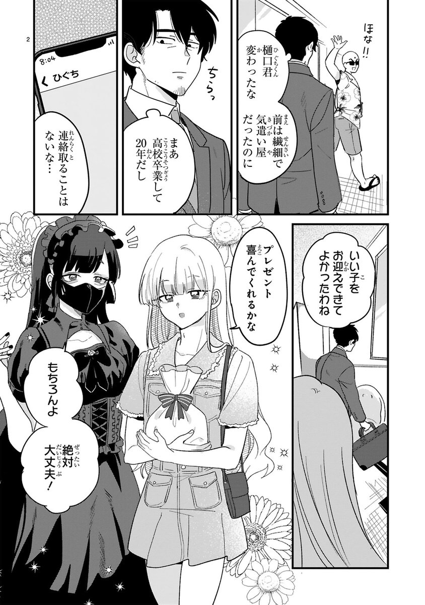 (1/2) 