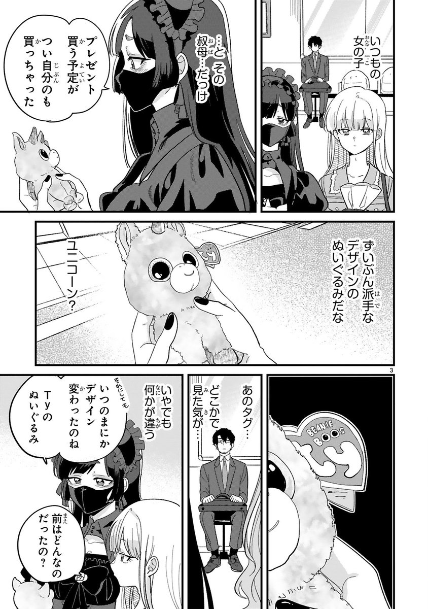 (1/2) 