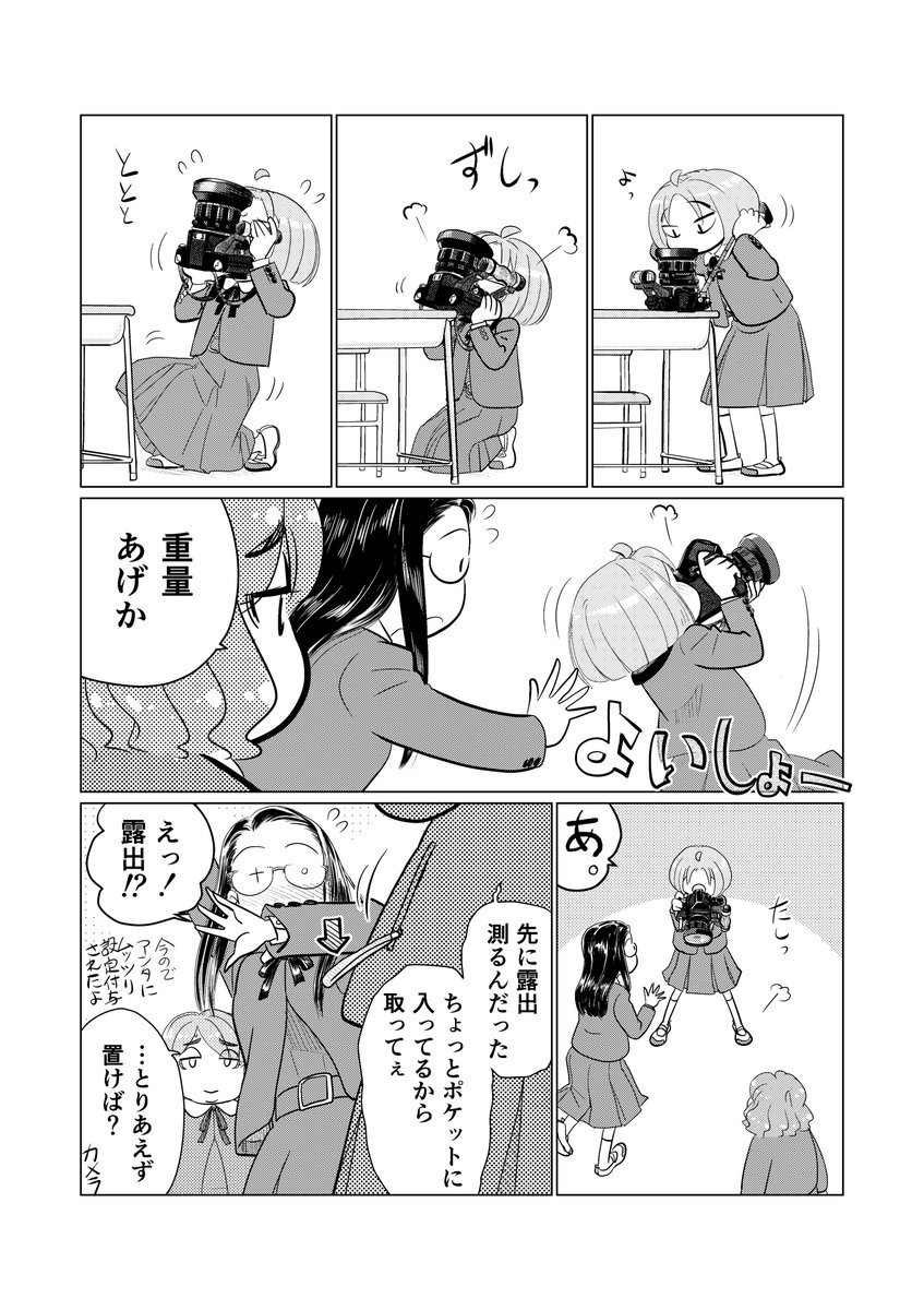 4/8 
