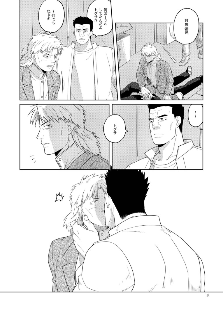 (2/5) 