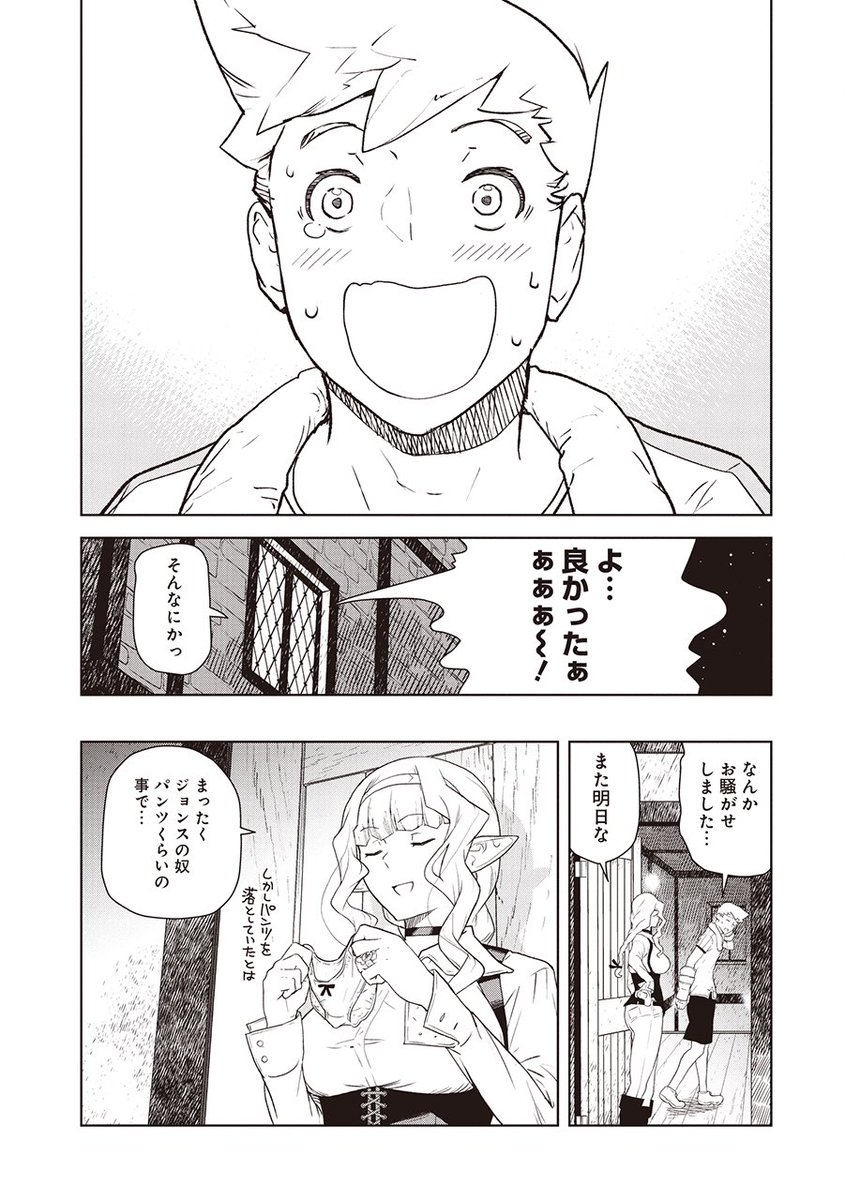 (5/5) 