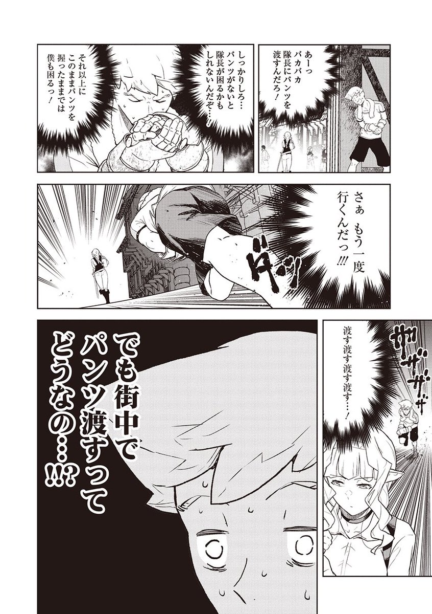 (3/5) 